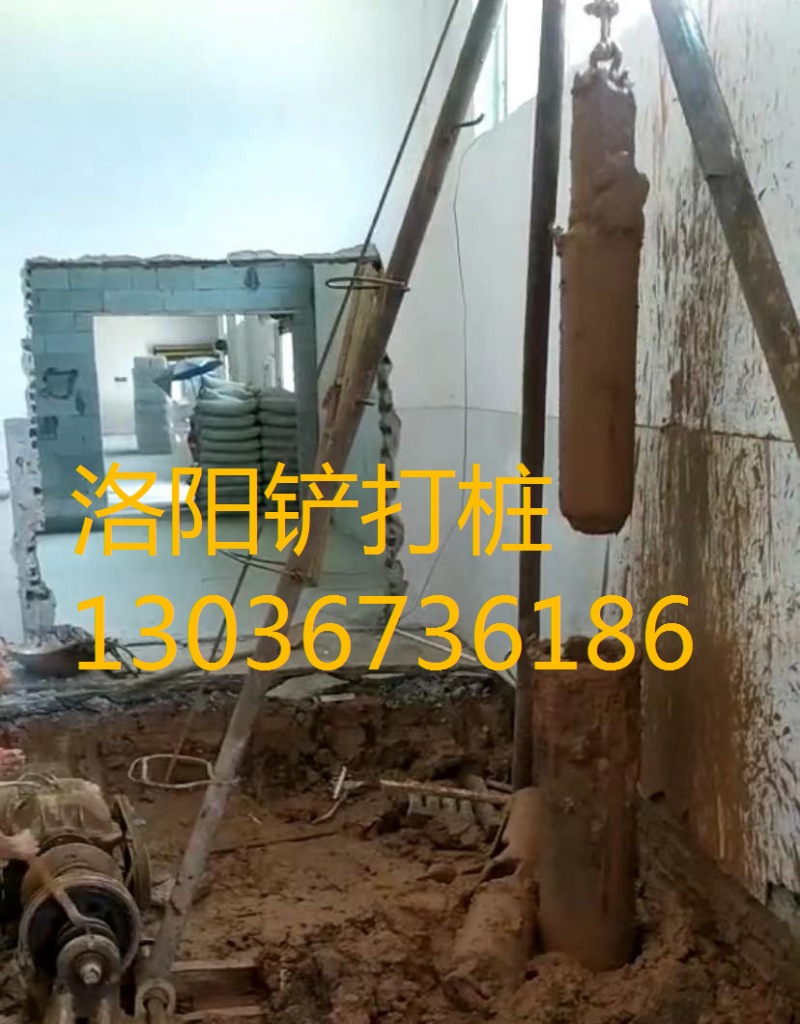 洛阳铲打桩施工队